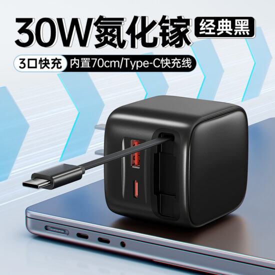 30W Retractable Type-C Charger for iPhone 15/16 Fast Charging

