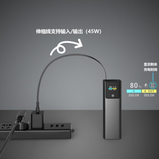 45W Compact Fast Charging Power Bank with Built-in Retractable Cable

