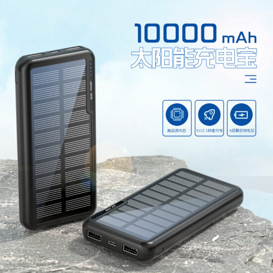 30000mAh Solar Power Bank with Dual USB Output and PSE Certification