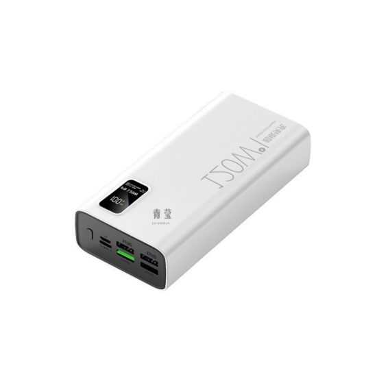 New fast charging power bank compatible with Huawei, Apple, Xiaomi
